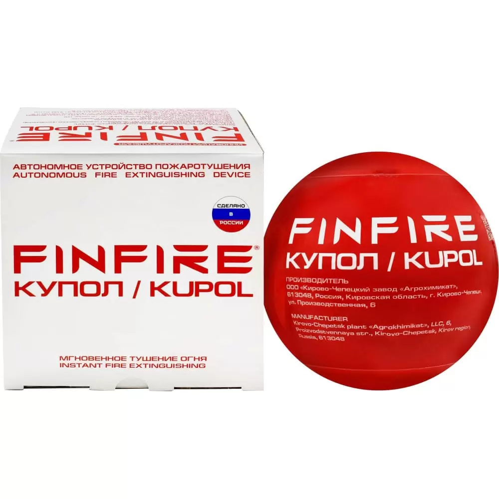 Автономное устройство пожаротушения FINFIRE 100051314626b0
